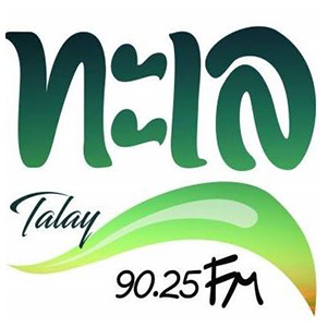 Talay 90.25 FM