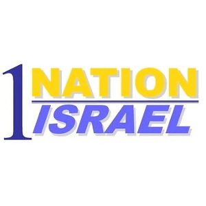 1 Nation Israel
